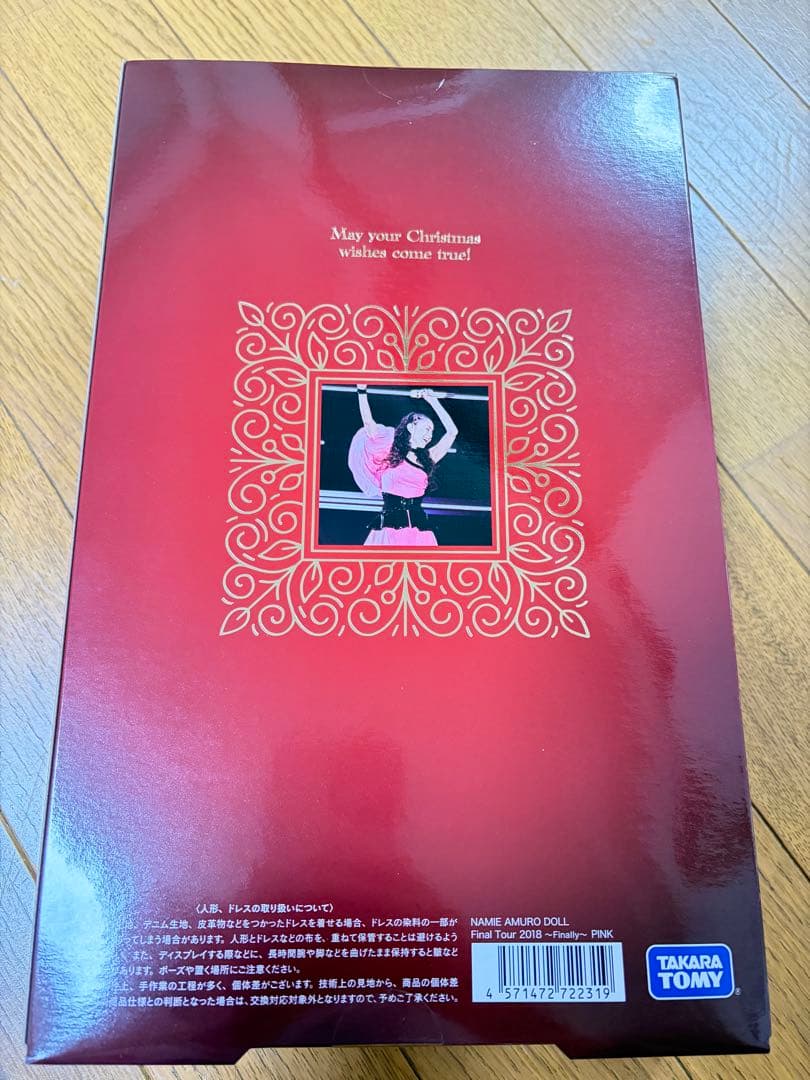 namie amuro DOLL クリスマス限定