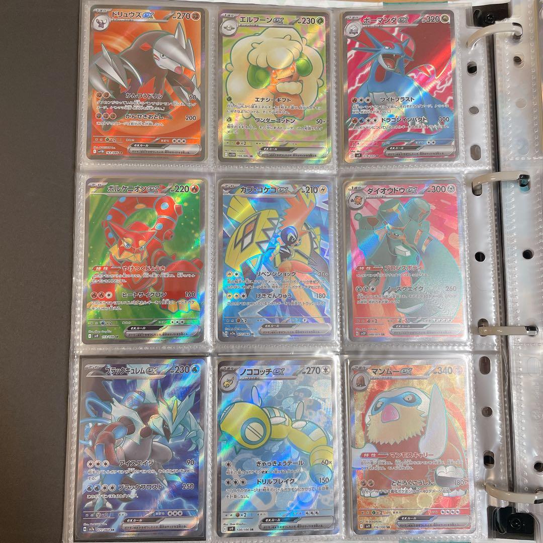 72枚セット　ポケモンカード　SR まとめ売り　かぶり無し