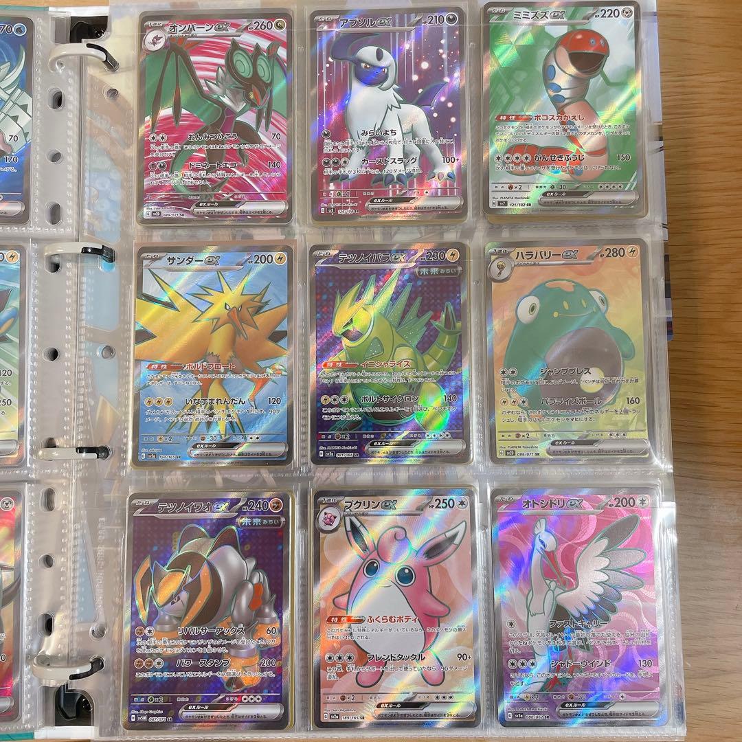 72枚セット　ポケモンカード　SR まとめ売り　かぶり無し