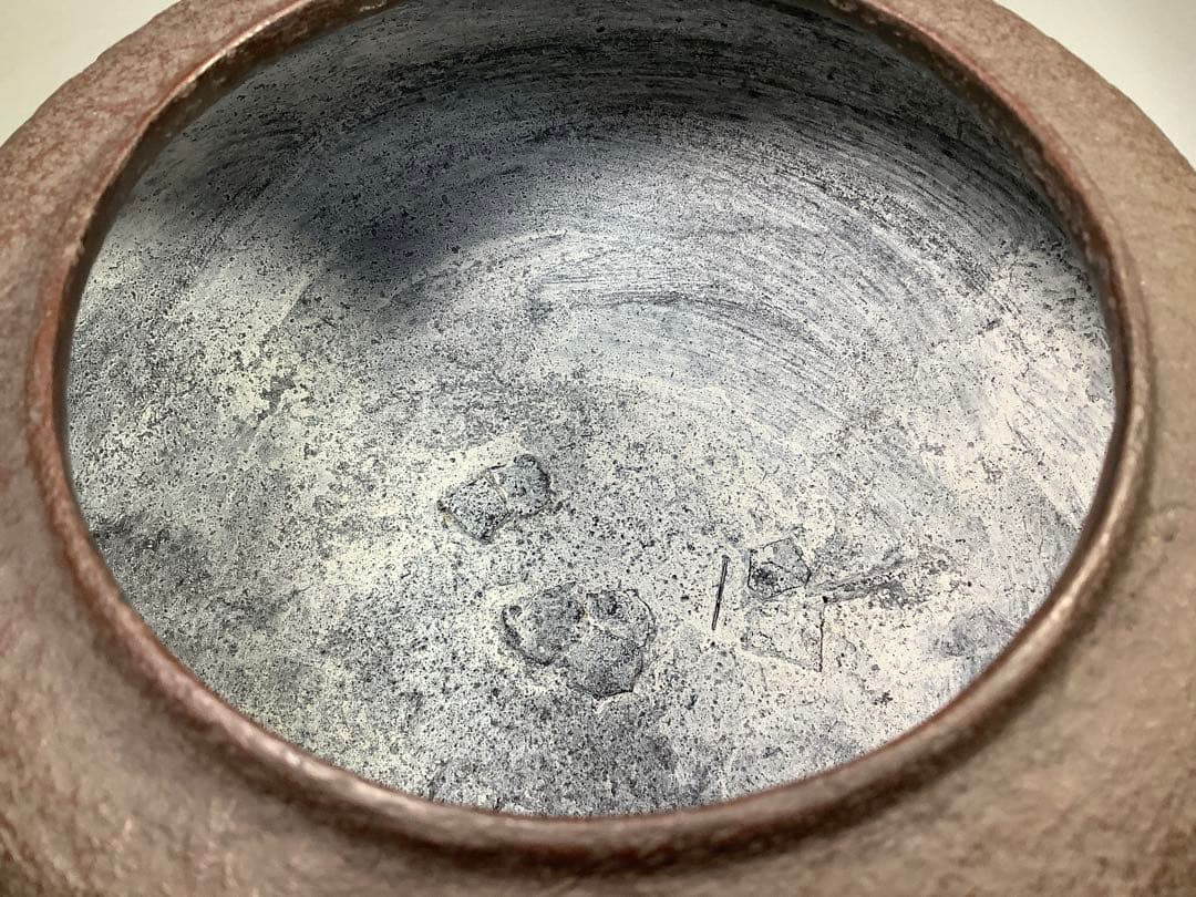 古天明筋釜　釜師　畠春斎　茶道具　送料無料