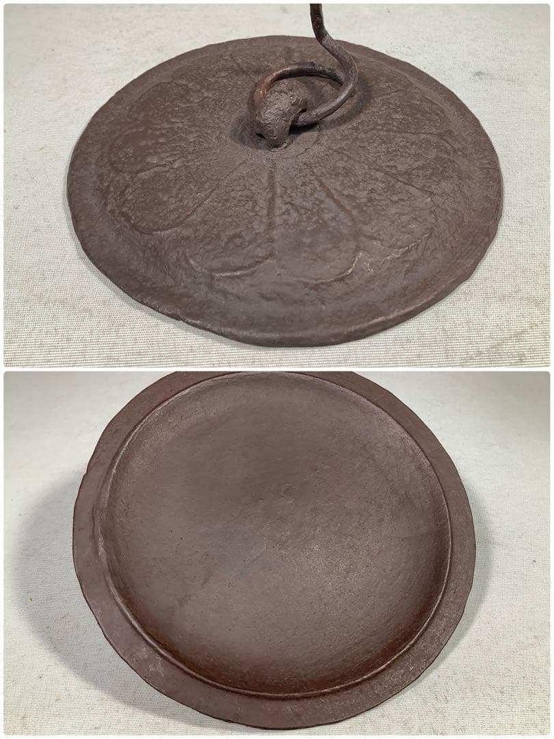 古天明筋釜　釜師　畠春斎　茶道具　送料無料