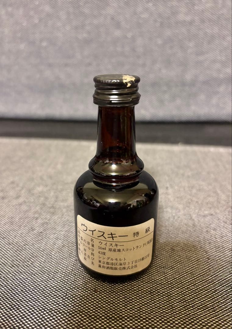 ボウモア12年　特級　ダンピーボトル　ウイスキー古酒　ミニボトル　未開封