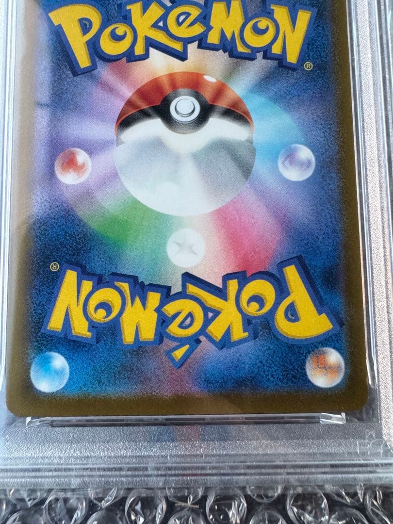 【PSA10】ピカチュウ ILLUSTRATION CONTEST 2024