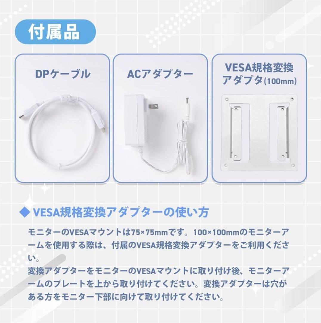 Pixio PX278 Wave 27インチ モニター ミントグリーン WQHD