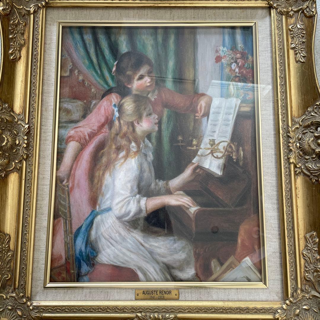 ルノワール　絵画　額付き