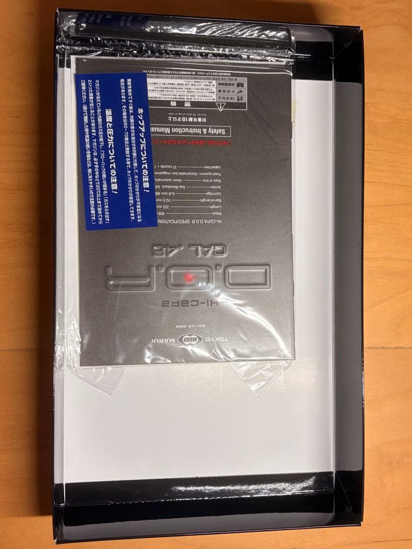 K*z様 東京マルイ ガスガン ハイキャパDOR インパルスカスタム