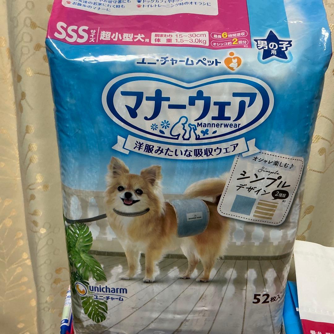 ユニ・チャーム　マナーウェアS〜SSSサイズ　8袋　新品未開封