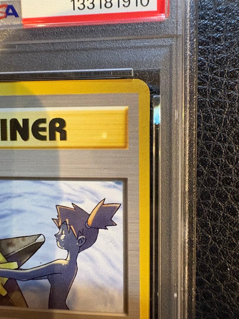 1998年 ポケモンカード カスミのなみだ　PSA 8