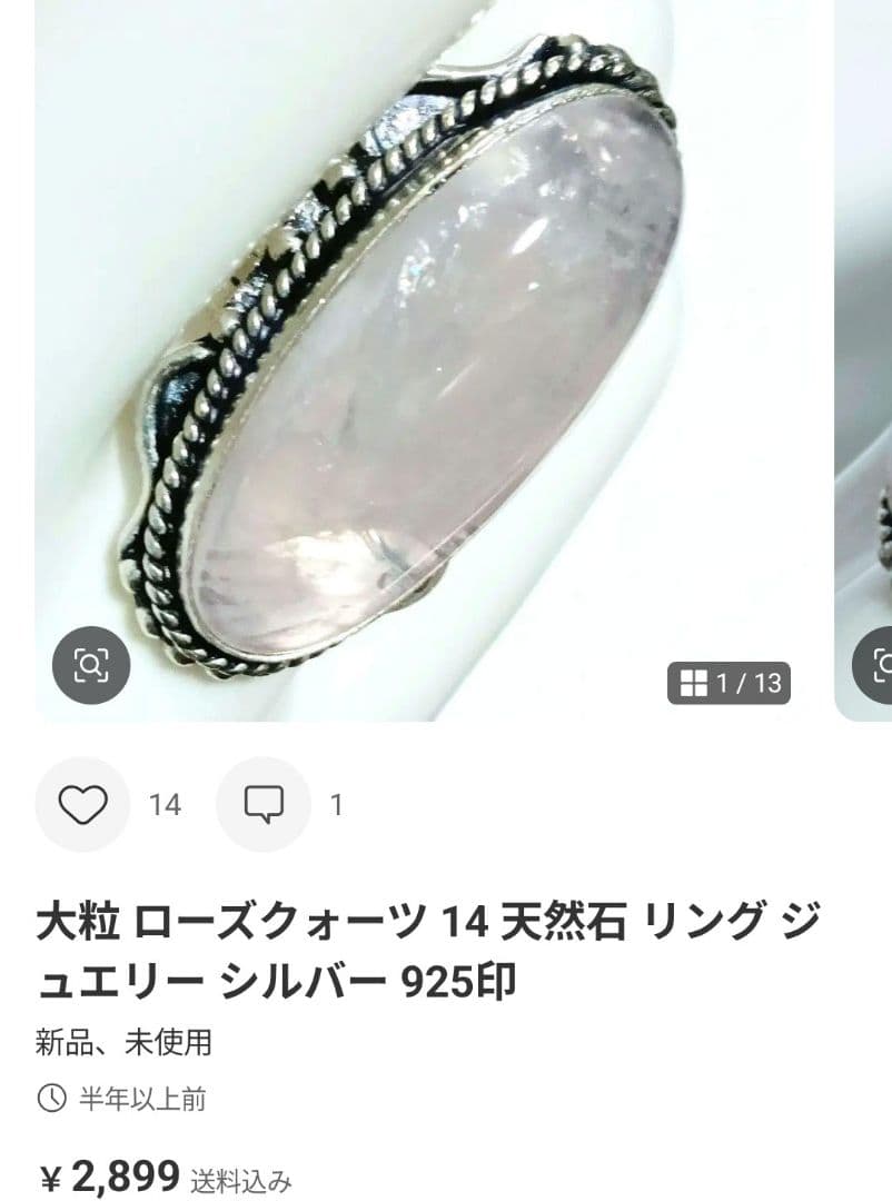 専用おまとめ11点