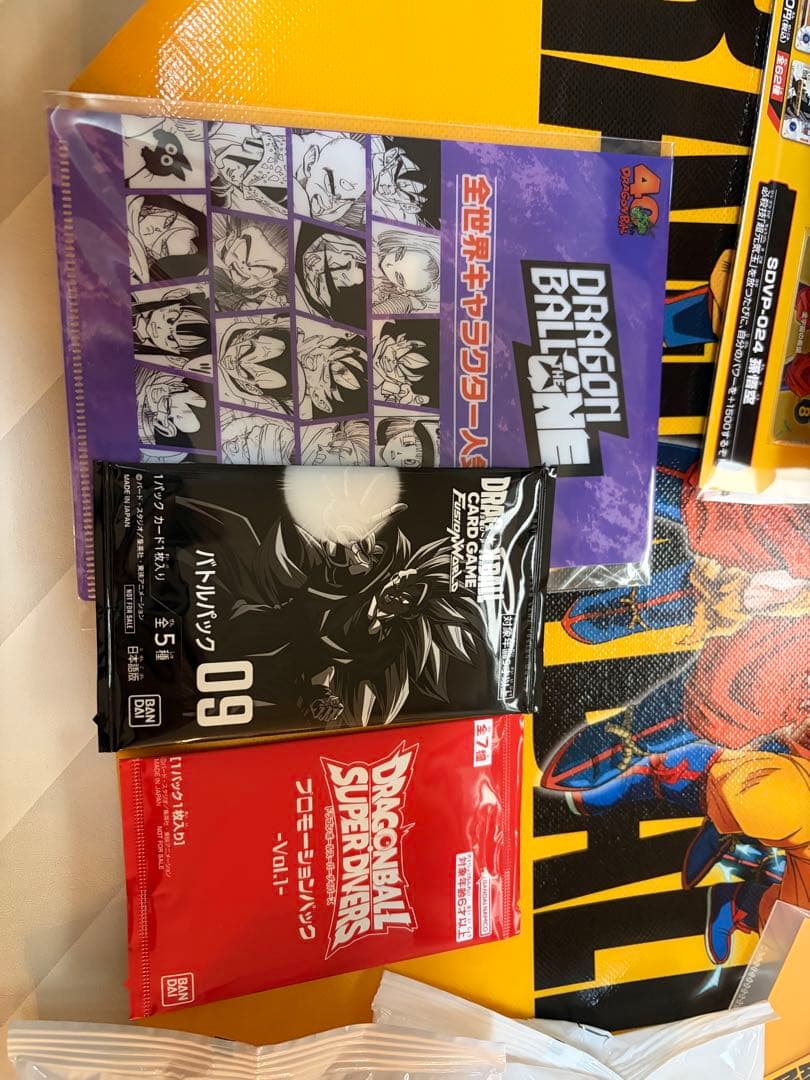 【ドラゴンボール】ゲンキダマツリ　入場者特典　フルセット　新品未開封