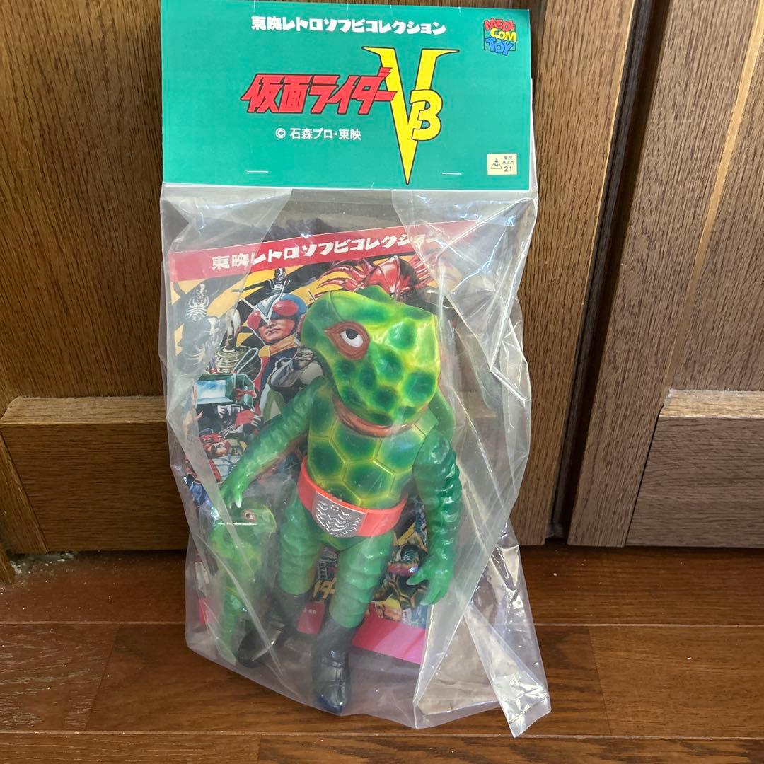 東映レトロソフビコレクション　カメバズーカ(新色)+ミニソフビ　未開封品