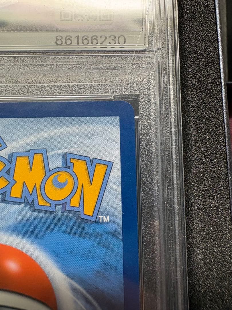 ポケモンカードゲーム ゴッホピカチュウ PSA10