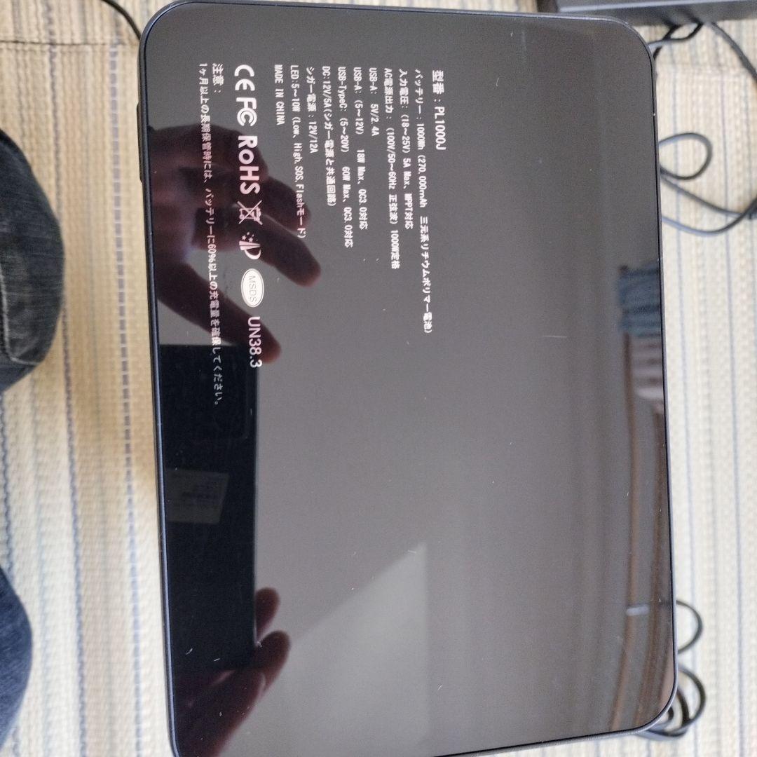 Maxpower PL1000J ジャンク