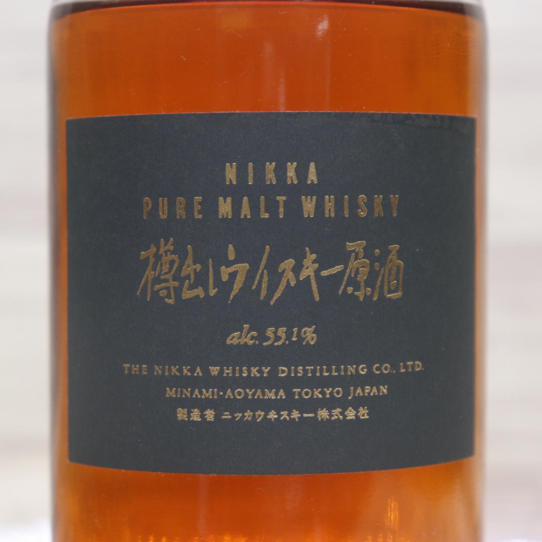 ◆未開栓 NIKKA WHISKY ニッカウイスキー 樽出しブランデー原酒