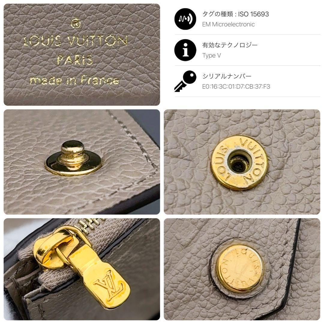 【本日限定】現行♪ルイヴィトン ゾエ アンプラント 三つ折り財布 トゥルトレール