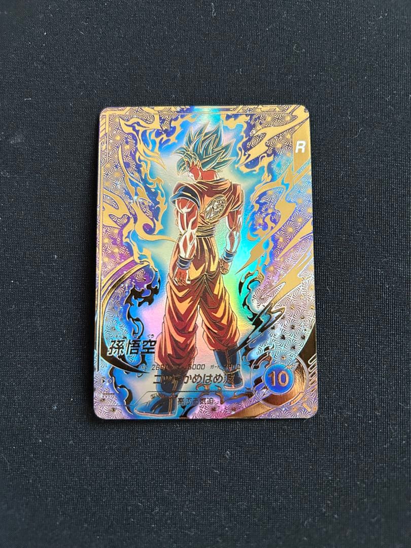 ドラゴンボールダイバーズ　SDVTP-001 孫悟空　パラレル　大会プロモ