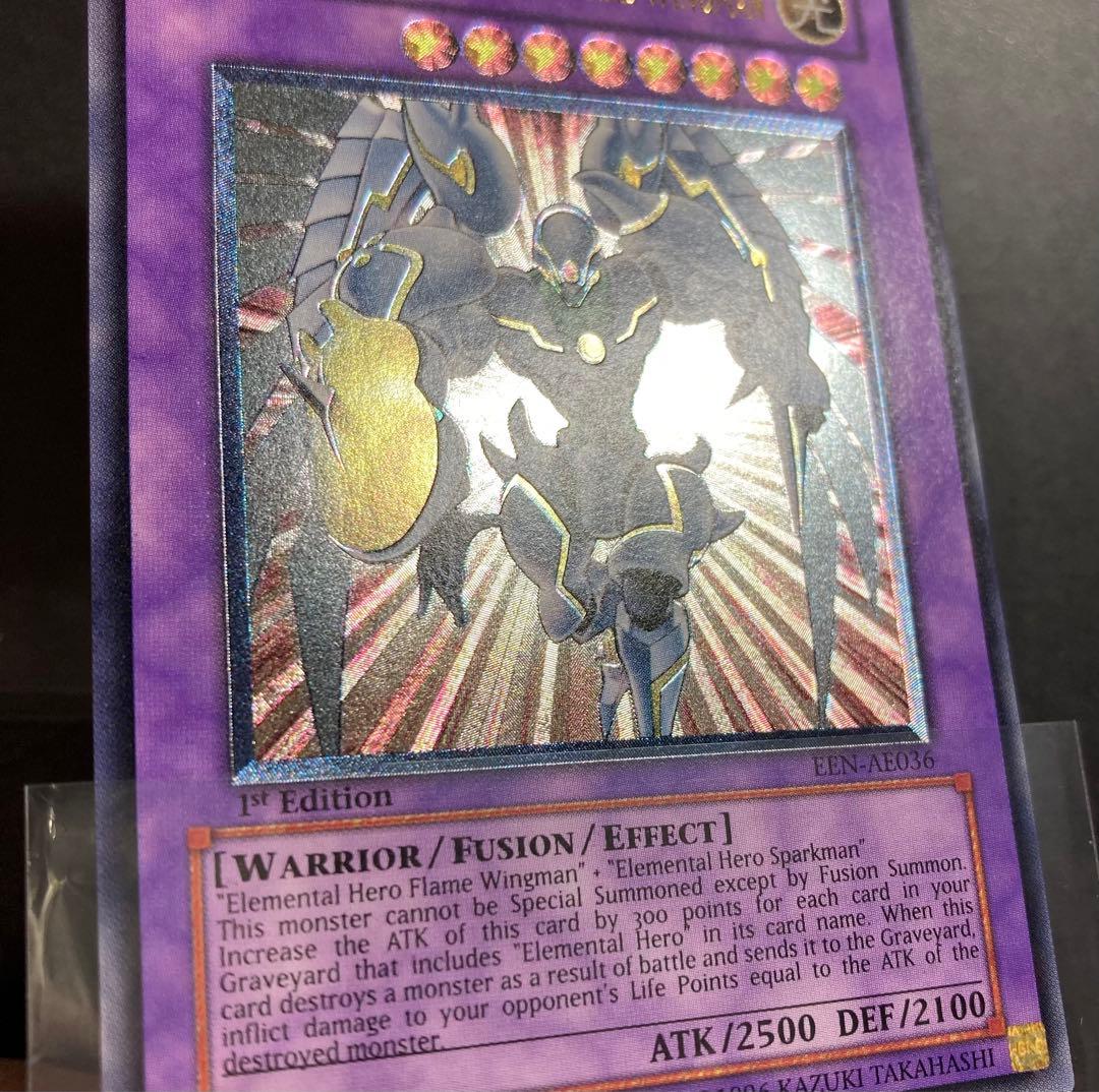 遊戯王 E・HERO シャイニング・フレア・ウィングマン 旧アジア版 レリーフ