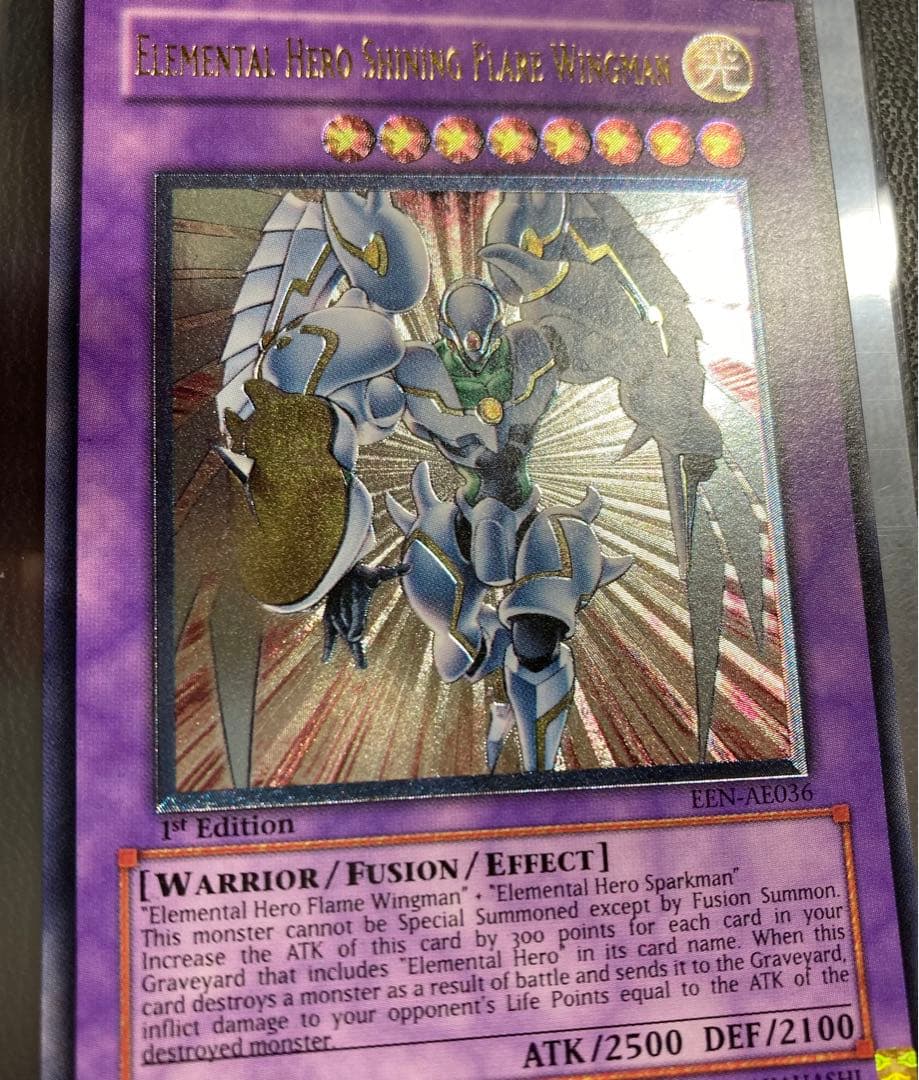 遊戯王 E・HERO シャイニング・フレア・ウィングマン 旧アジア版 レリーフ