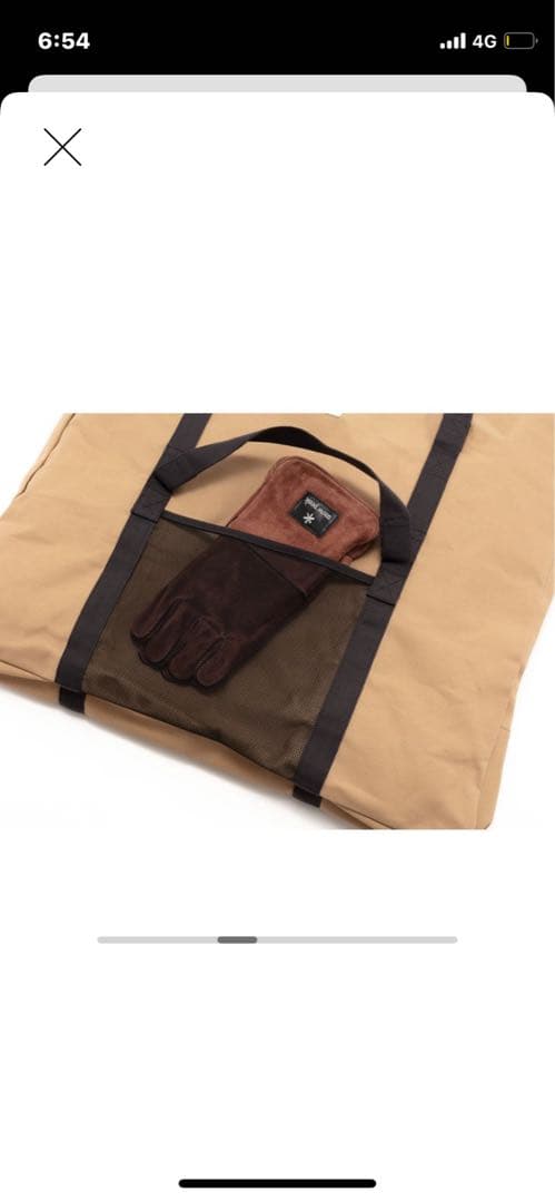 【新品未開封】 スノピ焚き火台LL &コンプリート収納バッグ