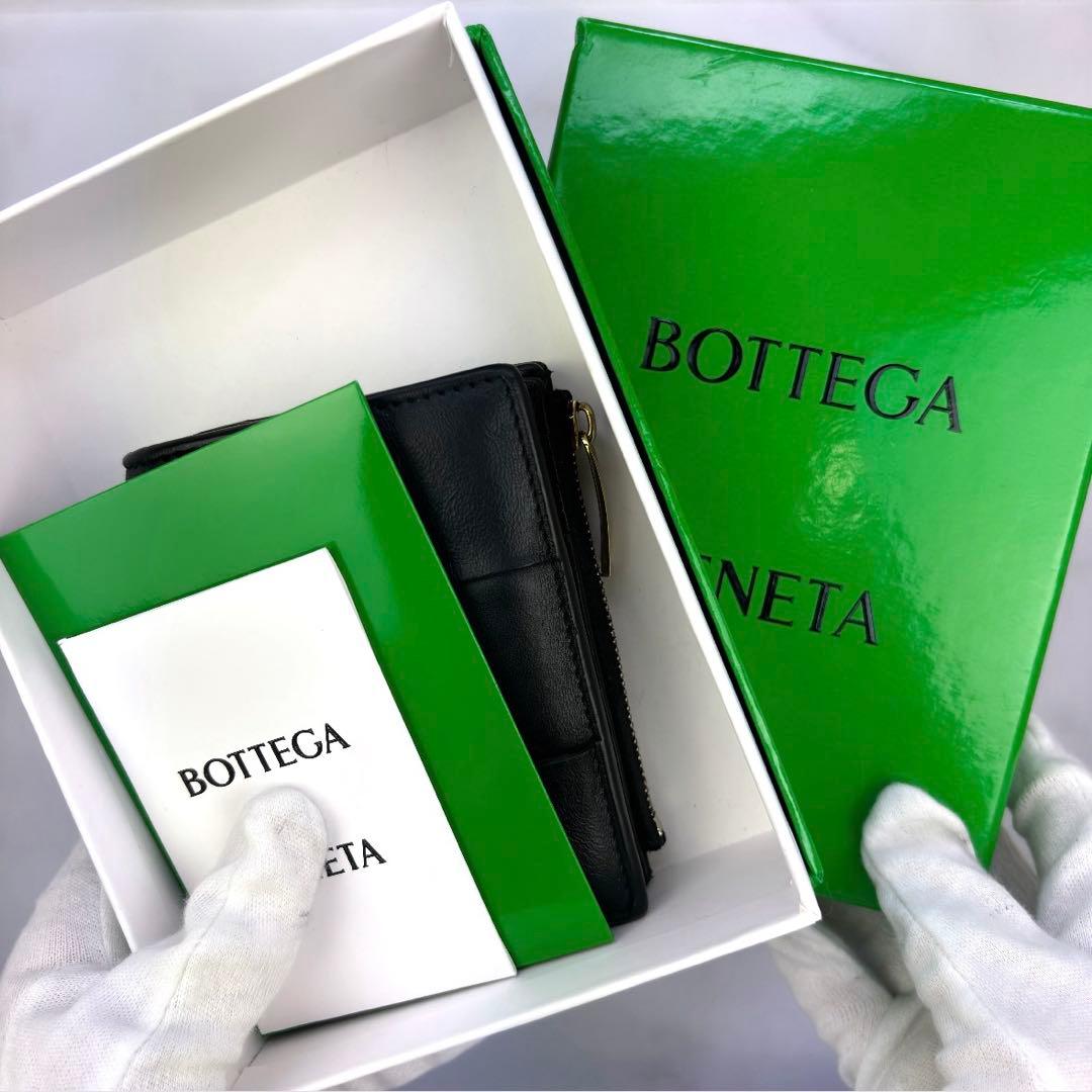 【極美品✨】BOTTEGA VENETA　コンパクト財布　2つ折り　カセット