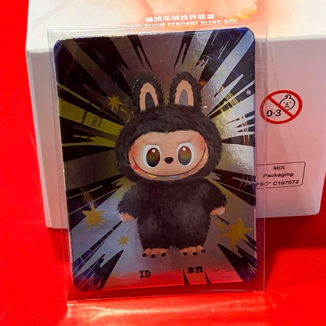 ★ THEMONSTERS Big into Energy シリーズシークレット