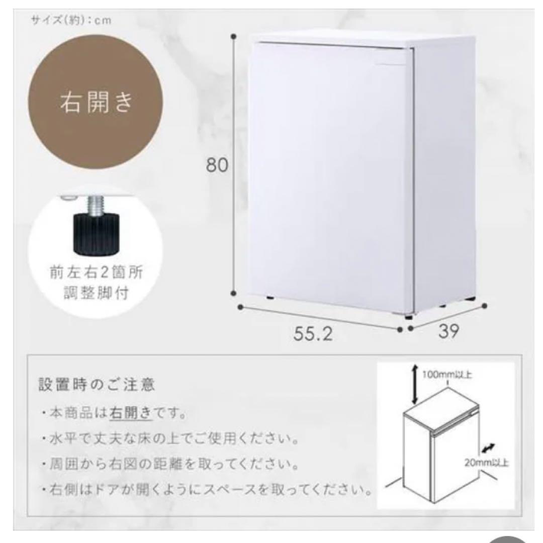 【新品未使用】アイリスオーヤマ 冷蔵庫 66L 奥行スリム IRSN-7A-W