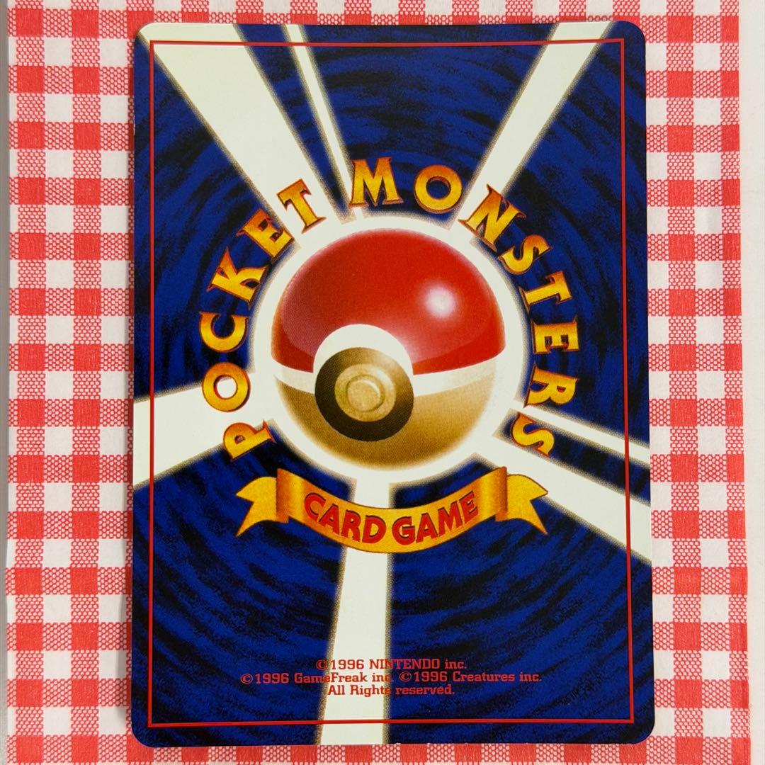 Pokemon 旧裏プロモリザードン LV76（右端に雷ロゴ/エナジーバーン）