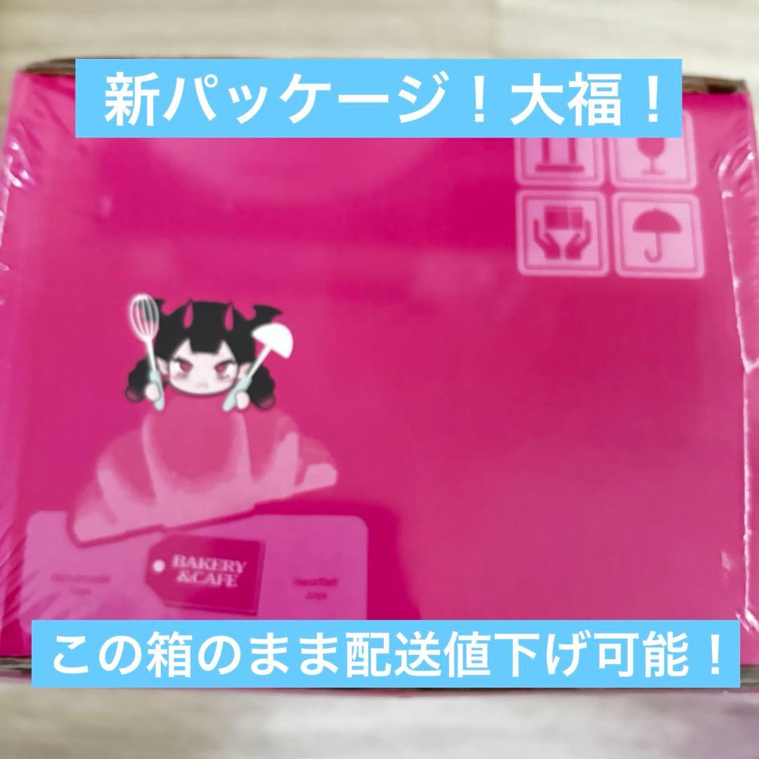 【即日発送】Mellojoy 大福 メロジョイ クリームまみれ