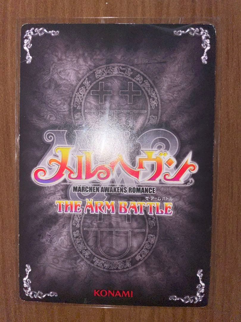 メルヘヴンカードセット　クイーン・餞別の一投・ドロシー・キャンディス