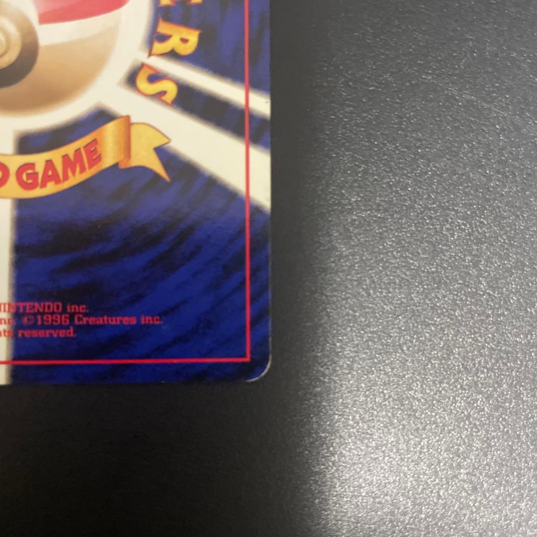 美品 旧裏 クイックスターターギフト フリーザー