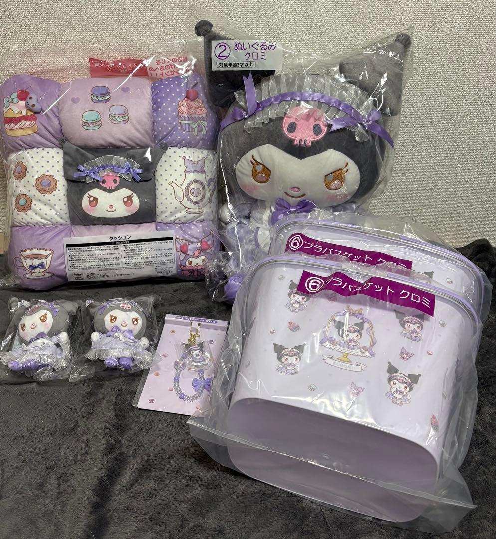 サンリオ当たりくじクロミマイメロまとめ売り