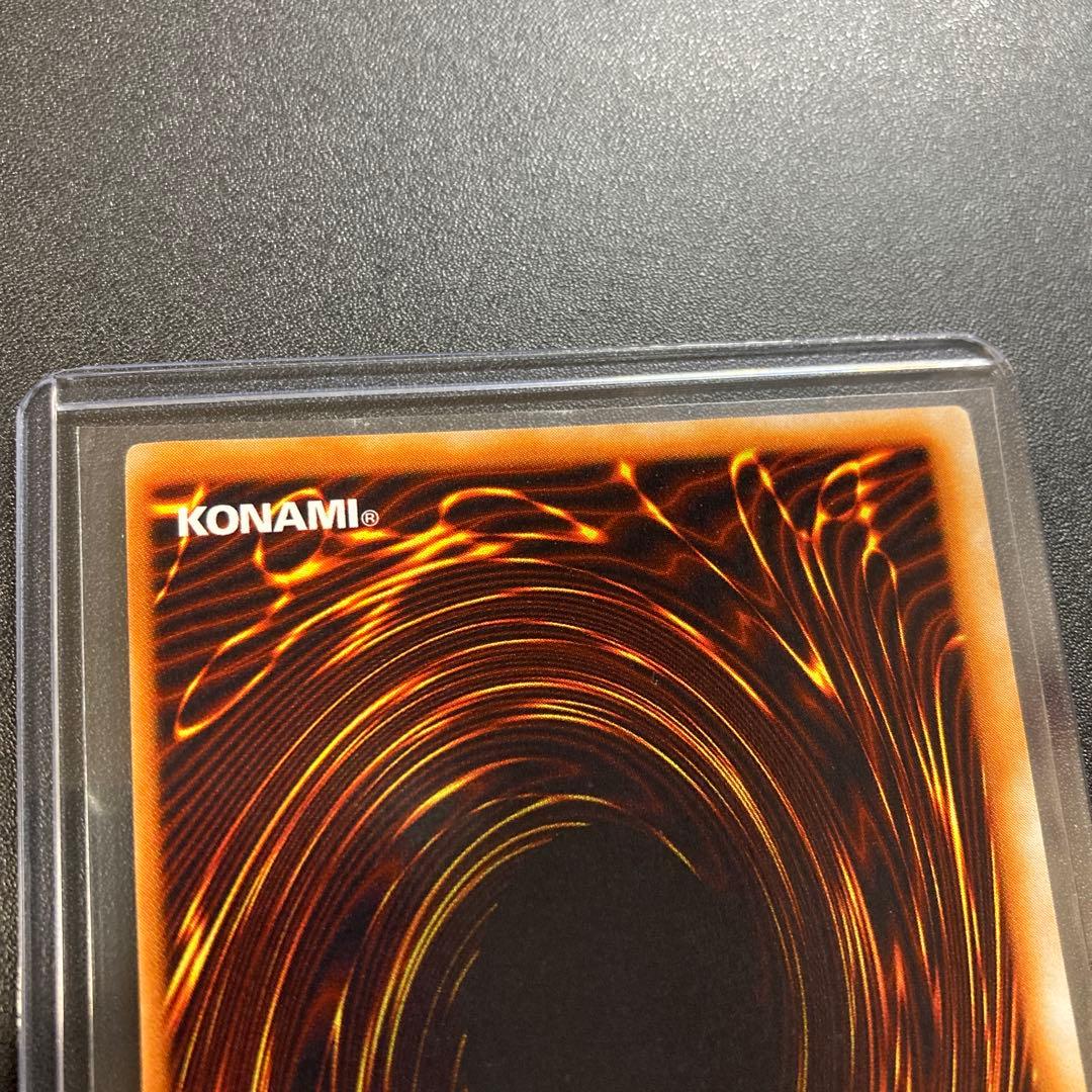 遊戯王 サンダー・ボルト 初期版 スーパーレア ワンオーナー品