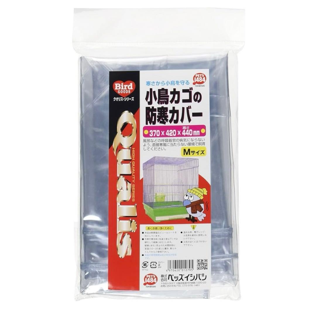 ＨＯＥＩ　３５手のり ピュアホワイト　（３７×４１．５×５４．５ｃｍ）