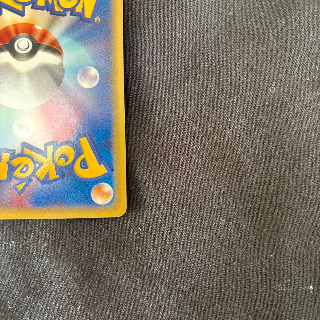 万*屋様 【美品】ヨーギラス マクドナルドオリジナル ミニマム★パック 018/