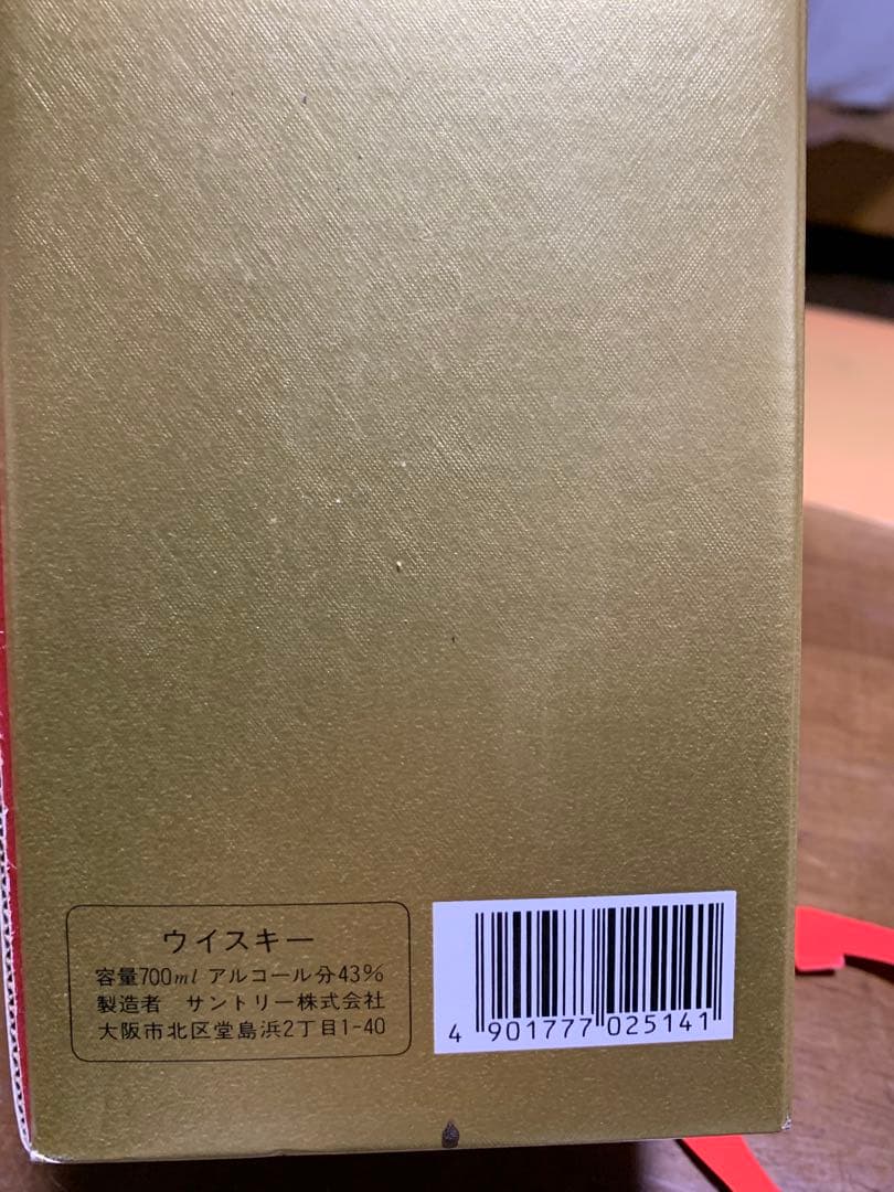 やまかき⭐︎サントリー響　2001センチュリー記念ラベル