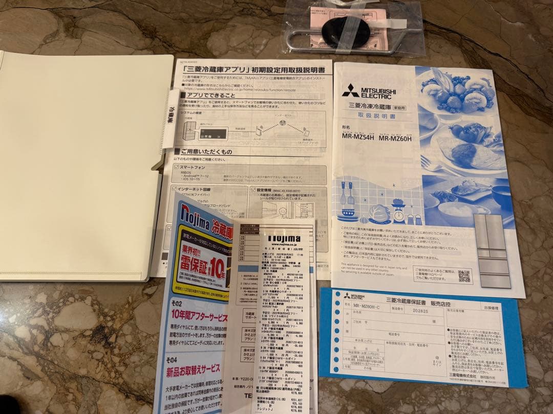 専用⭐︎三菱冷蔵庫　MR-MZ60H-XT 2022年製　602L 大家族　大容量