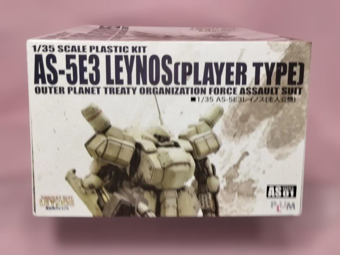 【激レア品】重装機兵レイノス（主人公機）初期販売Ver.プラキット　内袋開封済