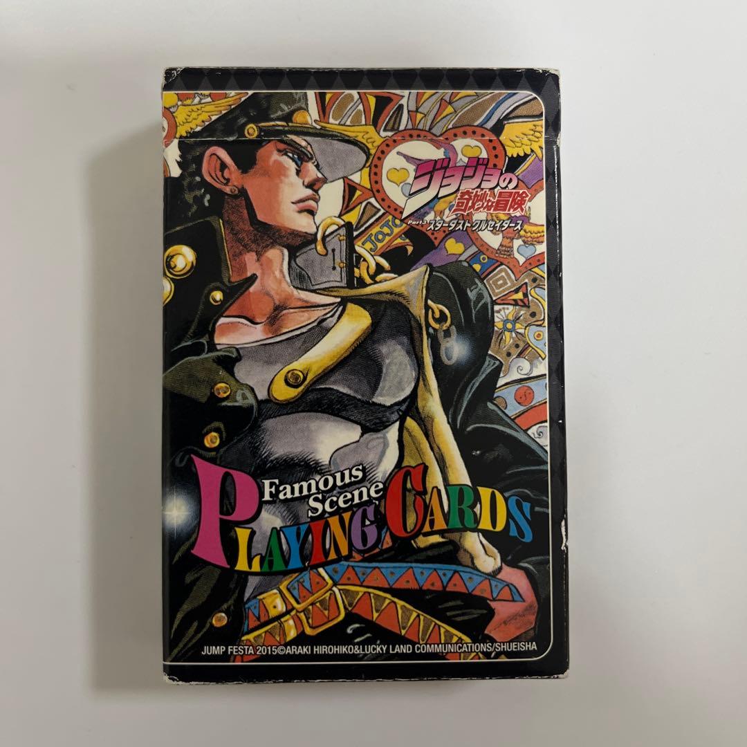 ジョジョの奇妙な冒険　3部　トランプ　承太郎