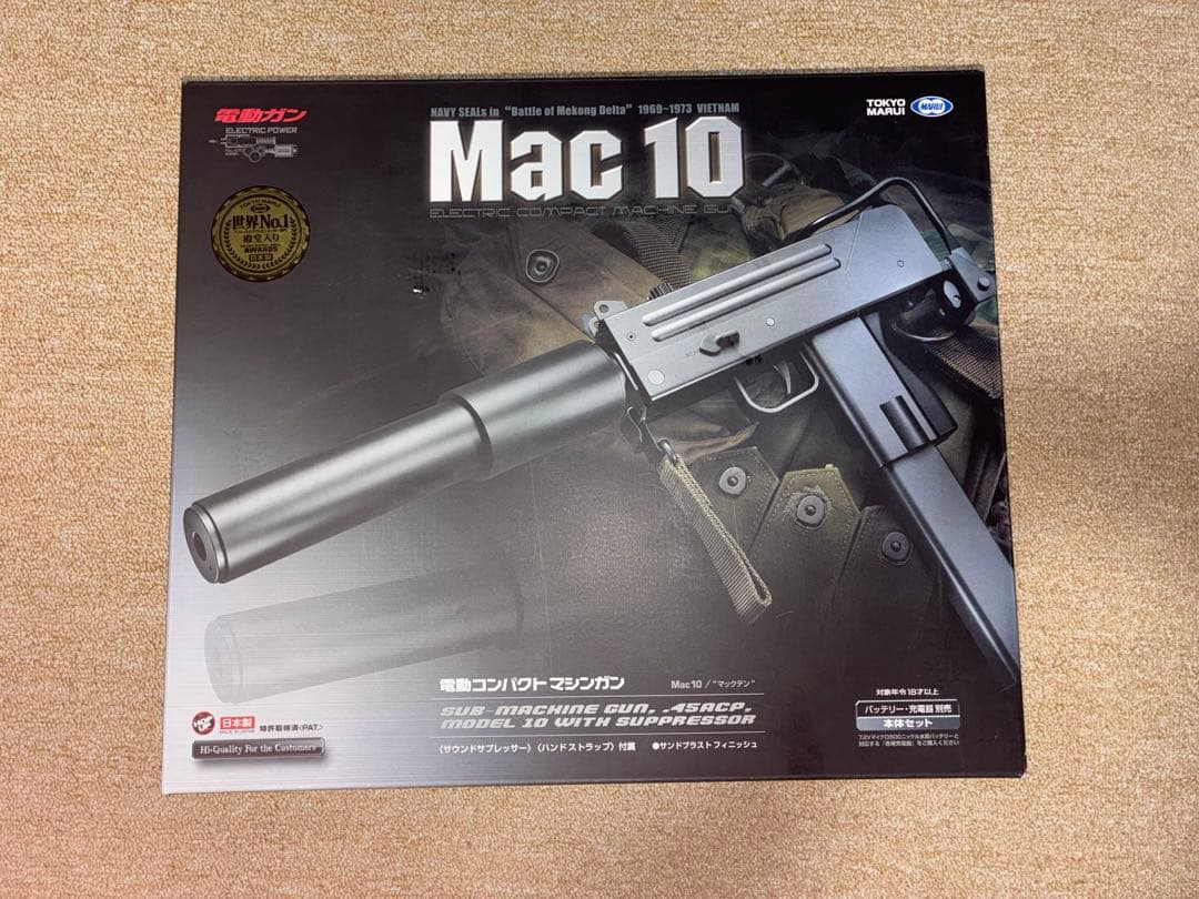 東京マルイ MAC10 電動ガン