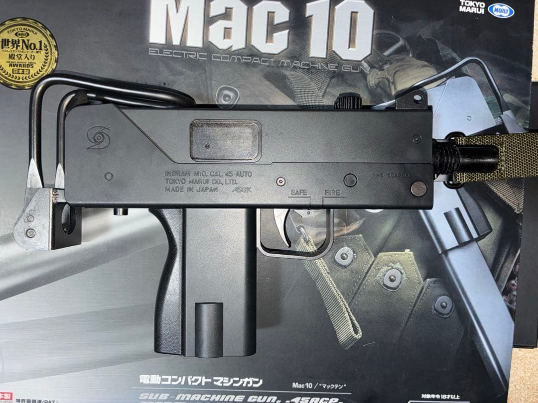 東京マルイ MAC10 電動ガン