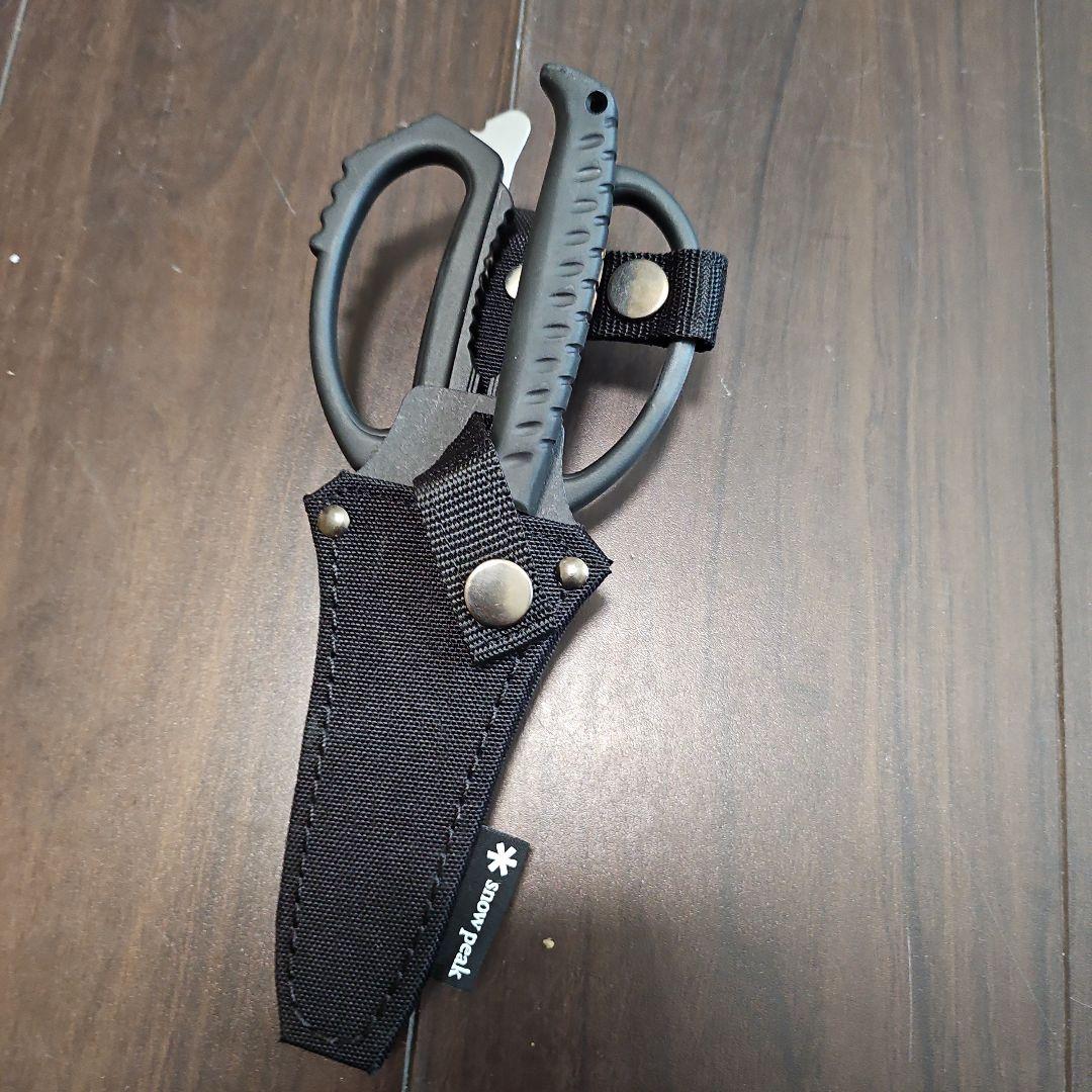  peak ナイフとはさみセット ホルスター付き