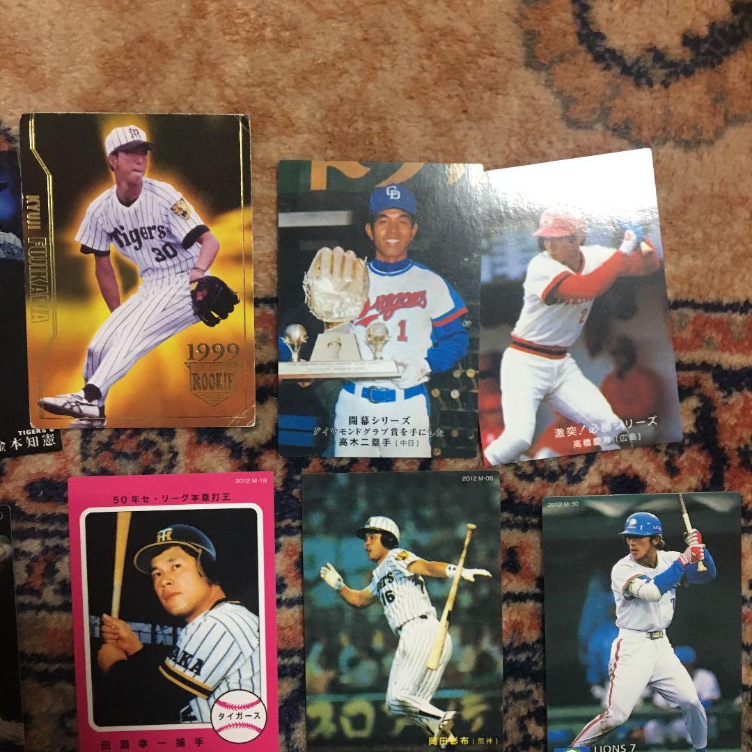 プロ野球チップスカード