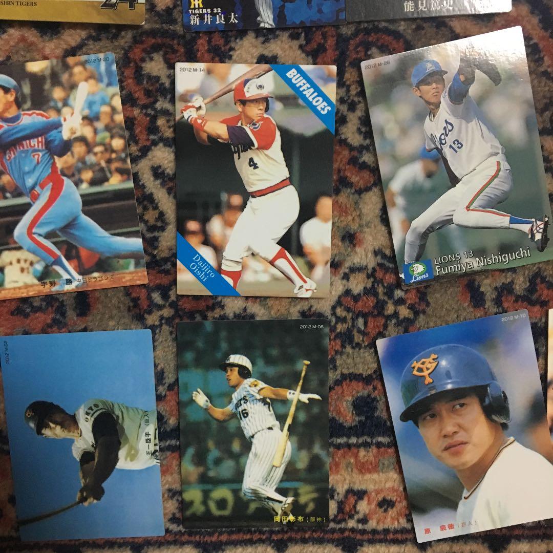 プロ野球チップスカード