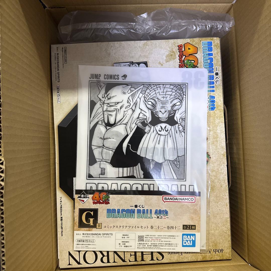 ドラゴンボール 一番くじ 40th 神龍 フィギュア