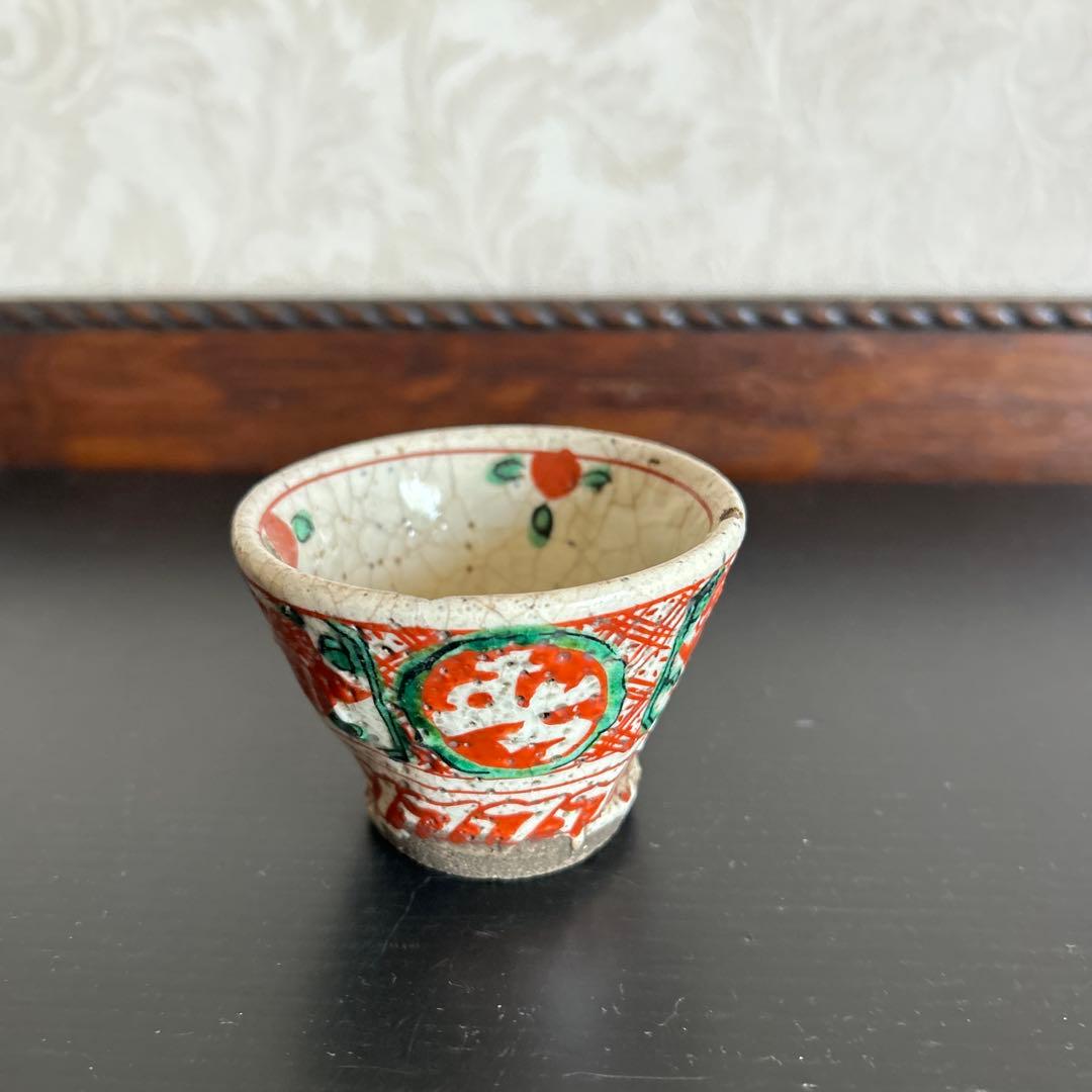 古犬山　ぐい呑み　赤絵　犬山焼