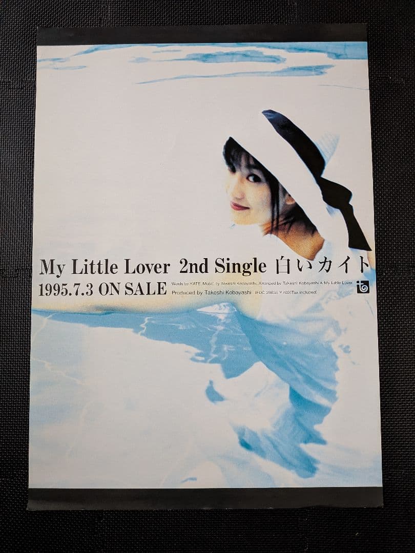 【未完のパス】B2告知ポスター4点まとめ＋おまけ1点