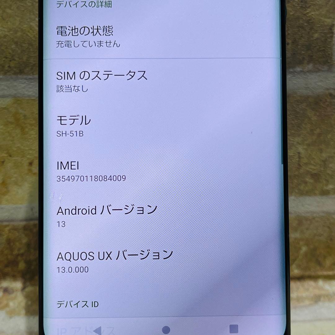 SIMフリー AQUOS R6 128GB ブラック 電池良好