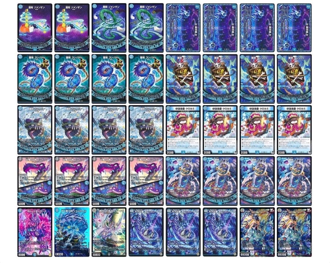 青魔導具　青魔道具　リペア　三重スリーブ　おまけつき