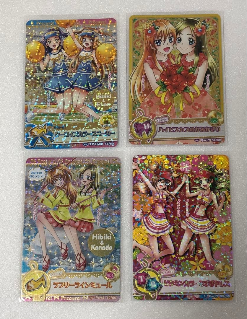 スイートプリキュア カード　まとめ