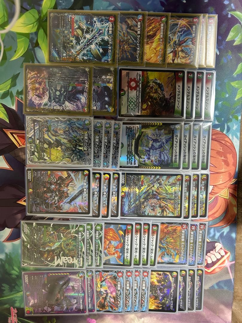 [デュエルマスターズ]ほぼ引退品 まとめ売り (文字制限により記載漏れあり)